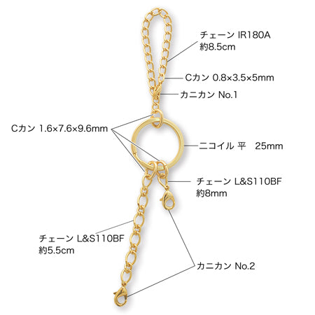 バッグチャーム No.5 ロジウムカラー/ニッケル