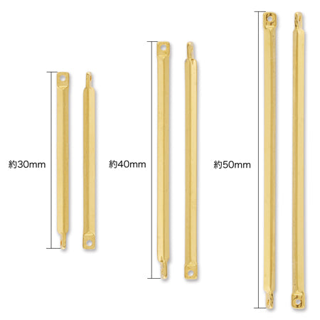 メタルスティック 直角 2カン ロジウムカラー