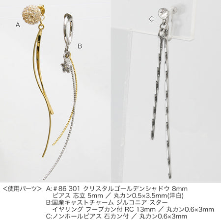 メタルスティック 丸線ウェーブ 1カン ロジウムカラー