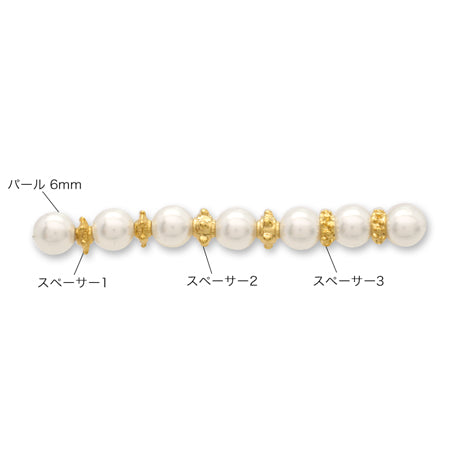 Spacer 3 gold