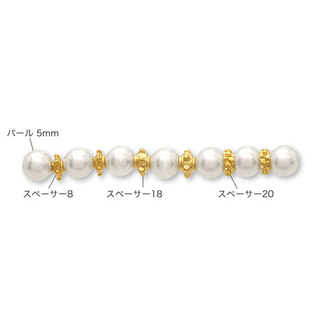 Spacer 20 rhodium color