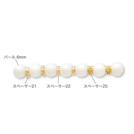 Spacer 25 rhodium color