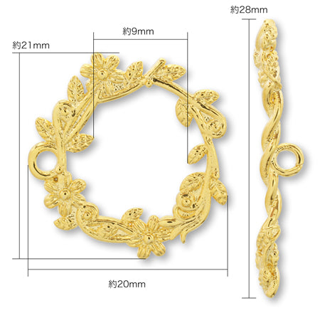 Mantel Botanical Flower Matte Gold