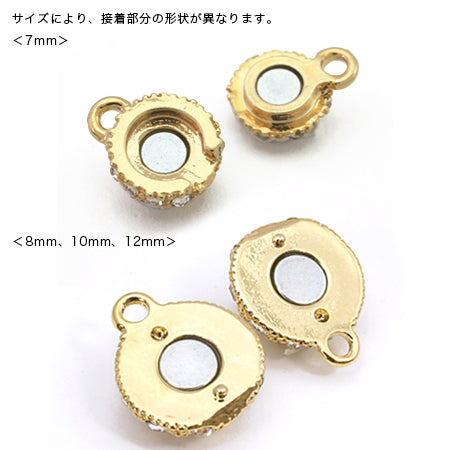 Chrystal/RC