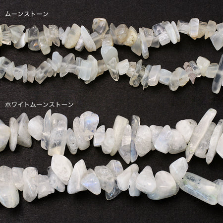 Natural stone Sazare White Moonstone (Natural)