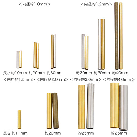 直パイプ 金古美【アウトレット】