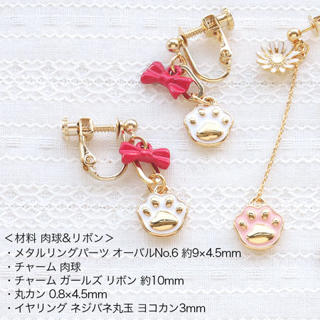 Charm Paws Kanekobi