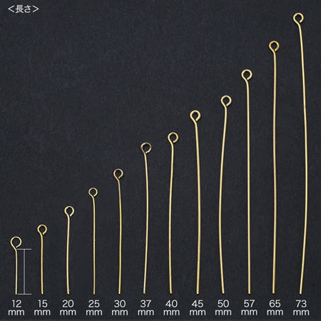 9ピン ゴールド