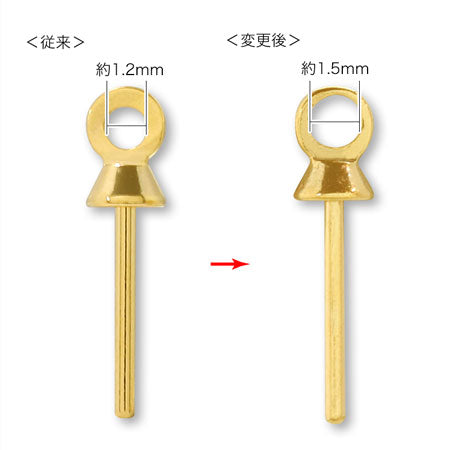 ヒートン No.9 ゴールド