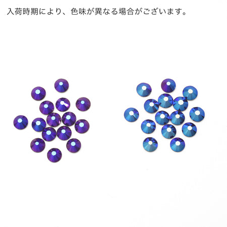 貴和クリスタル #2058/#2088 コバルトシマー/F