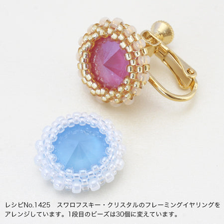 Kiwa Crystal