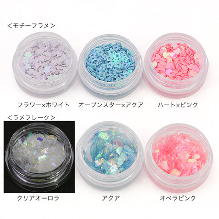 レジンデコアソート A パステルスイート
