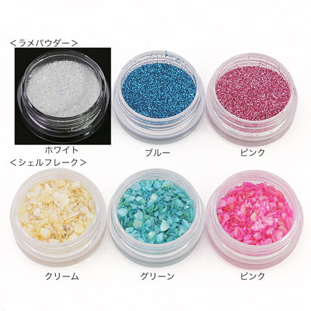 レジンデコアソート A パステルスイート