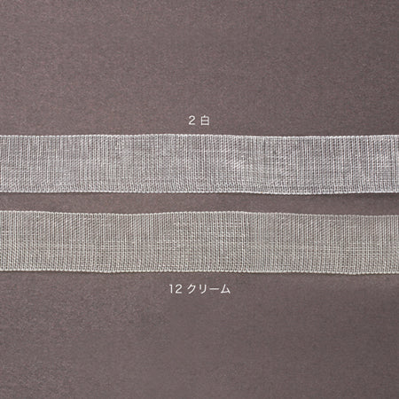 オーガンジーリボン 1500 2 白