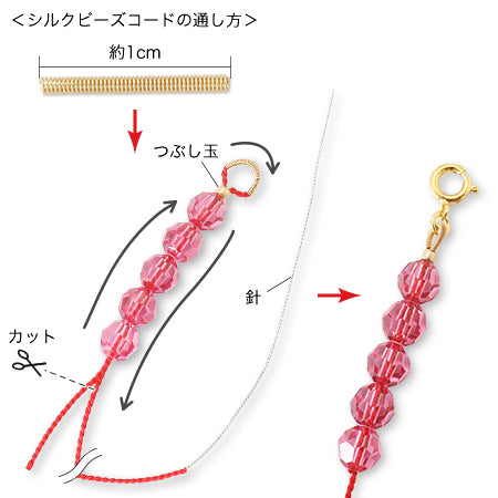 ステンレスコイル ゴールド