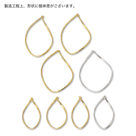 メタルパーツ ツイストドロップ 1穴 ゴールド