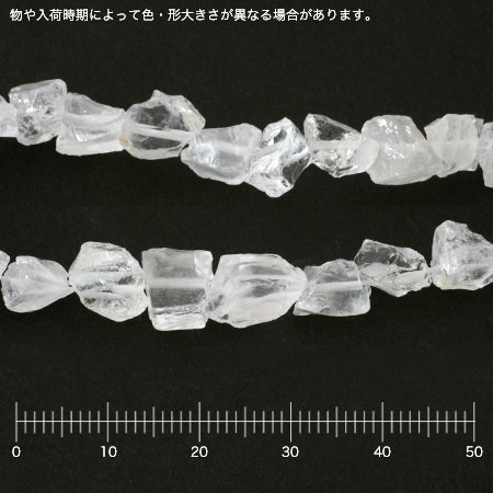 Natural stone rough cut crystal (natural)