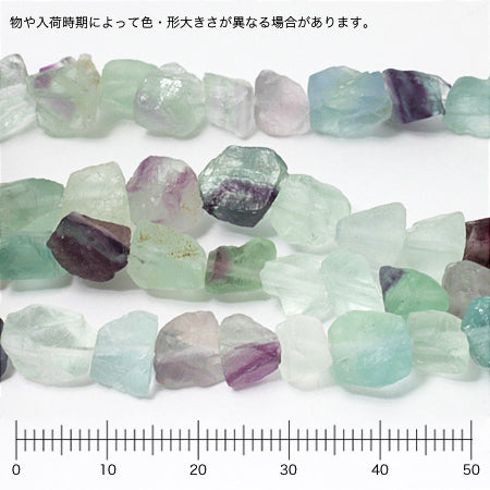 Natural stone rough cut rainbow flaw (natural)