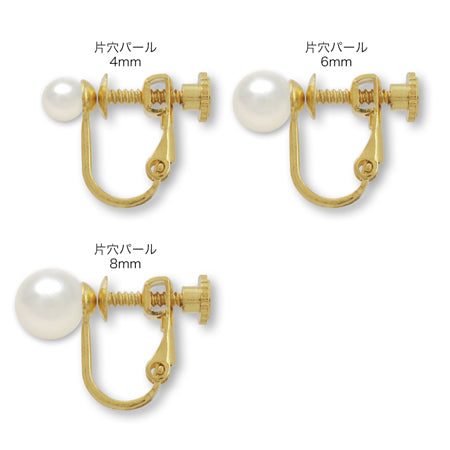 イヤリング ネジバネ芯立 ロジウムカラー