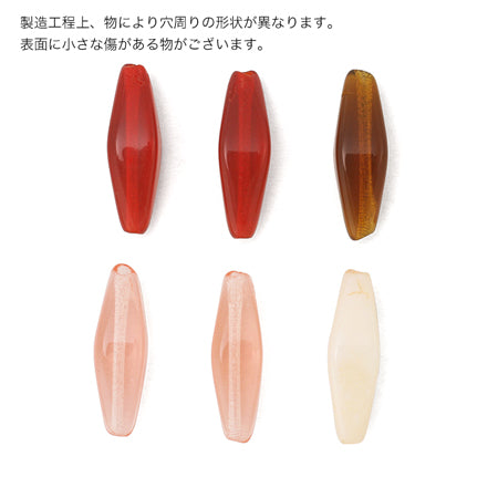 チェコ ロングピコノ コニャック
