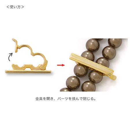 Shortener with stone cubic zirconia/G