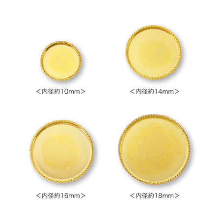 ミール皿 カン無(丸) ロジウムカラー