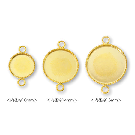 ミール皿 2カン付(丸) ゴールド