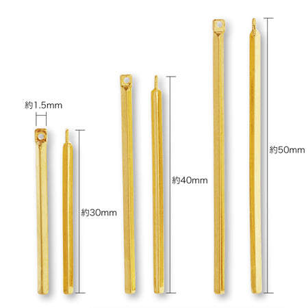 メタルスティック 直角 1カン ロジウムカラー