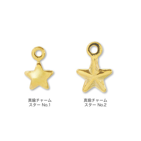 Brass Charm Star No. 1 Gold