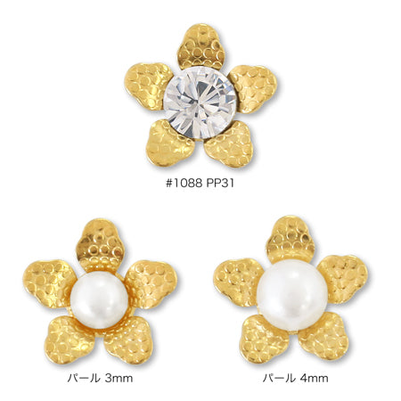 メタルフラワー 花五弁3 ゴールド