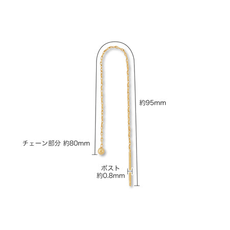 アメリカンピアス ビーズ付 ゴールド