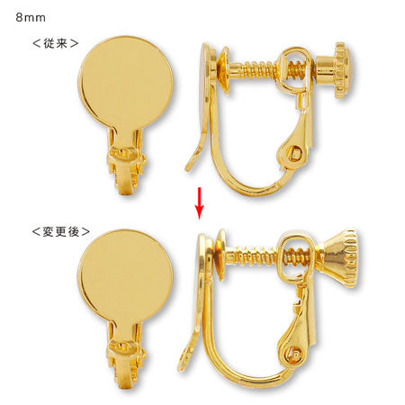イヤリング ネジバネ 丸皿 カン付 ゴールド