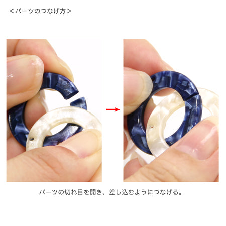 シルキーラウンド 約29/17mm クリームマーブル【アウトレット】