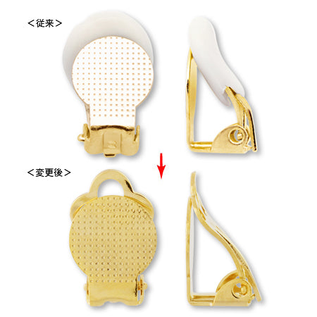 イヤリング 蝶バネ 丸皿 ブラック
