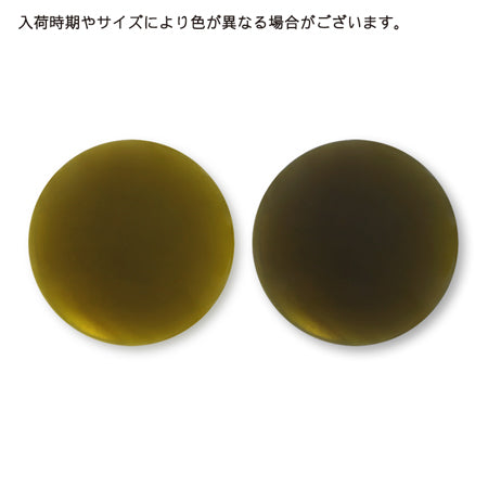 アクリル ドイツ製 カボション ラウンド1 アイアンブルー【アウトレット】