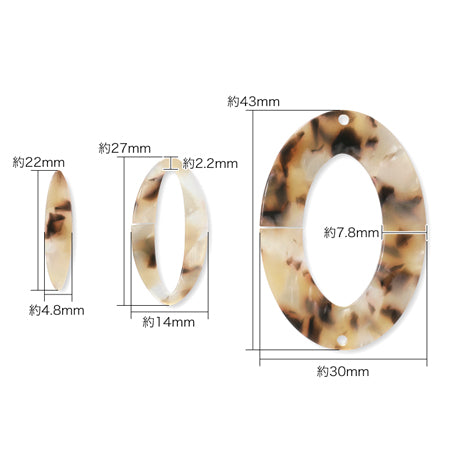 シルキーオーバル大 ダークブラウンマーブル(DKBN/MB)【アウトレット】