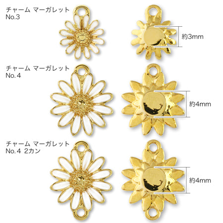 チャーム マーガレットNo.3 ホワイト/G