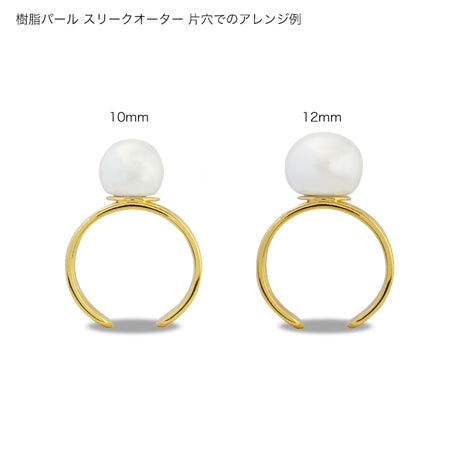 リング台 ダブル 丸皿付 8mm ロジウムカラー