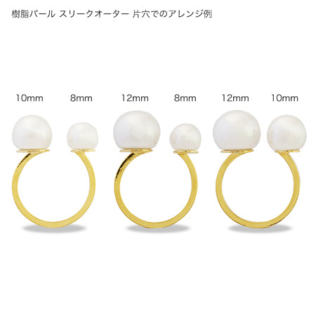 フォークリング台 丸皿付 6/8mm ロジウムカラー