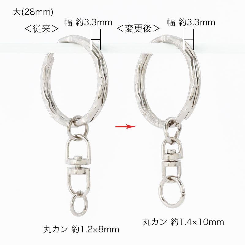 キーホルダー 波型ニコイル ニッケル