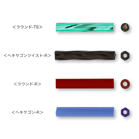 チェコシード ビューグル ヘキサゴンツイスト-R ジェット【アウトレット】