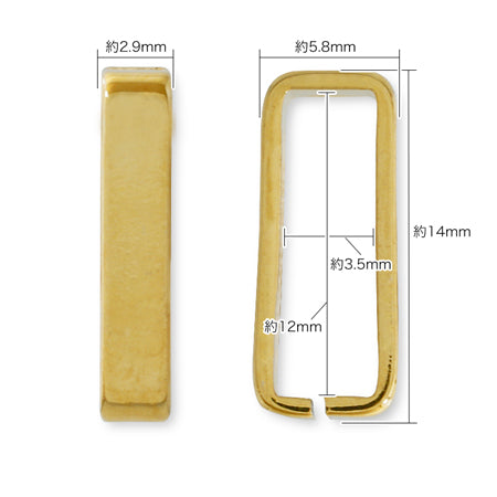 つなぎカン スクエア平線 ロジウムカラー