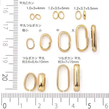 つなぎカン 甲丸 約3×7×15mm ゴールド