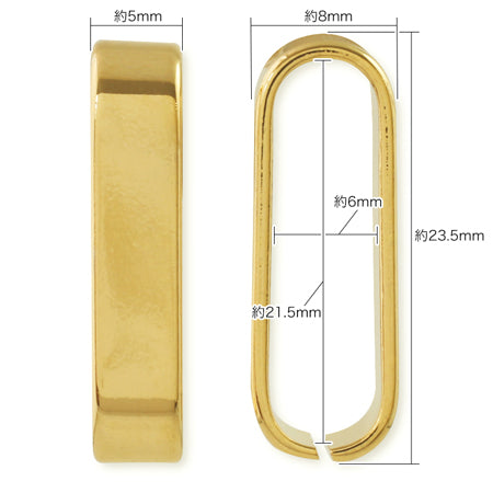 つなぎカン 平線 ロジウムカラー