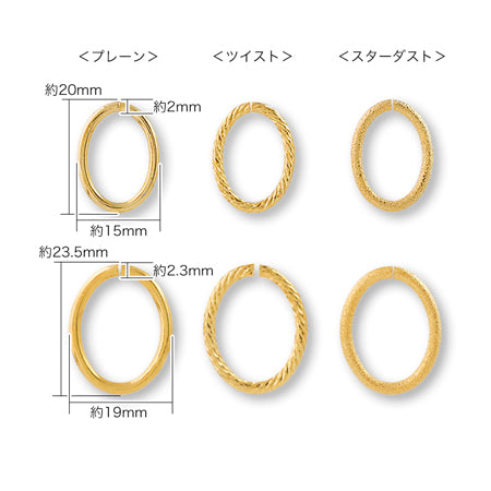 デザインCカン ツイスト ロジウムカラー
