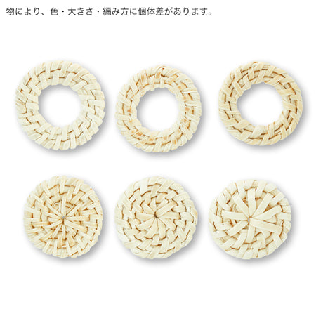 ラタンパーツ ディスク ナチュラル【アウトレット】