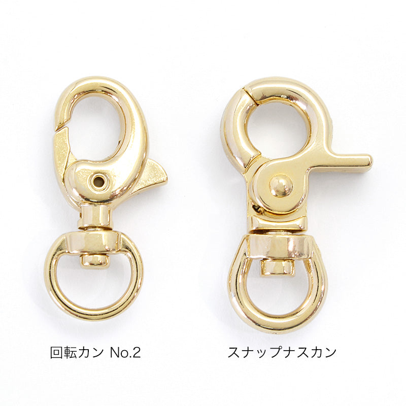 Keychain Snap Snap Cun Nickel