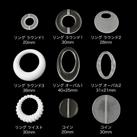 アクリル ドイツ製 コイン ピスタチオ