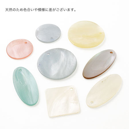 シェルパーツ 楕円 1穴 ブルー【アウトレット】