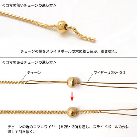 ストッパー 四角 ゴールド